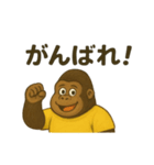 ごきげんゴリラ 毎日スタンプ（個別スタンプ：26）