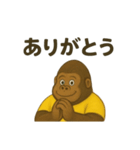 ごきげんゴリラ 毎日スタンプ（個別スタンプ：28）