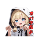 ​【毎日使える】ふわふわおばけのスタンプ（個別スタンプ：1）