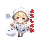 ​【毎日使える】ふわふわおばけのスタンプ（個別スタンプ：5）