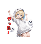 ​【毎日使える】ふわふわおばけのスタンプ（個別スタンプ：6）