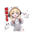 ​【毎日使える】ふわふわおばけのスタンプ（個別スタンプ：15）