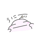 うにうにのごあいさつ3（個別スタンプ：13）