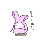 うにうにのごあいさつ3（個別スタンプ：14）