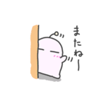 うにうにのごあいさつ3（個別スタンプ：30）