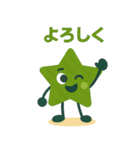 つみきのきもち（個別スタンプ：9）