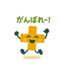 つみきのきもち（個別スタンプ：24）