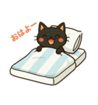 ネコにゃんのスタンプ（個別スタンプ：1）
