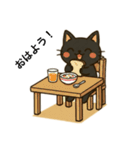 ネコにゃんのスタンプ（個別スタンプ：2）
