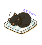 ネコにゃんのスタンプ（個別スタンプ：4）