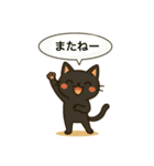 ネコにゃんのスタンプ（個別スタンプ：8）