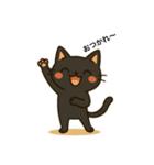 ネコにゃんのスタンプ（個別スタンプ：10）