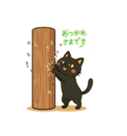 ネコにゃんのスタンプ（個別スタンプ：12）