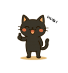 ネコにゃんのスタンプ（個別スタンプ：16）