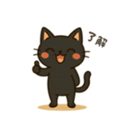 ネコにゃんのスタンプ（個別スタンプ：17）