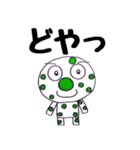 オムくんスタンプ2025（個別スタンプ：9）