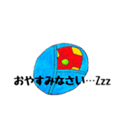オムくんスタンプ2025（個別スタンプ：12）