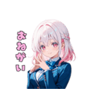 【日常使いに】癒しのピンクJK（個別スタンプ：4）