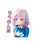 【日常使いに】癒しのピンクJK（個別スタンプ：13）