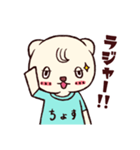 『ちょす』（個別スタンプ：4）