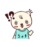 『ちょす』（個別スタンプ：8）