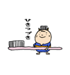 子鬼くん やります！（個別スタンプ：10）