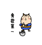 子鬼くん やります！（個別スタンプ：11）