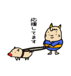 子鬼くん やります！（個別スタンプ：12）
