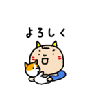 子鬼くん やります！（個別スタンプ：17）