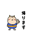 子鬼くん やります！（個別スタンプ：19）