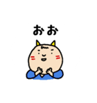 子鬼くん やります！（個別スタンプ：21）