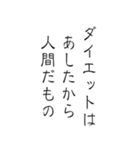 ゆる筆文字で笑える日常の本音（個別スタンプ：1）