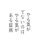 ゆる筆文字で笑える日常の本音（個別スタンプ：5）
