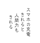 ゆる筆文字で笑える日常の本音（個別スタンプ：7）