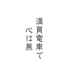 ゆる筆文字で笑える日常の本音（個別スタンプ：8）