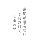 ゆる筆文字で笑える日常の本音（個別スタンプ：11）
