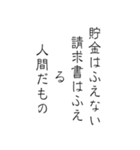 ゆる筆文字で笑える日常の本音（個別スタンプ：12）