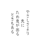 ゆる筆文字で笑える日常の本音（個別スタンプ：14）