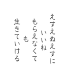 ゆる筆文字で笑える日常の本音（個別スタンプ：15）