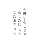 ゆる筆文字で笑える日常の本音（個別スタンプ：17）