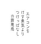 ゆる筆文字で笑える日常の本音（個別スタンプ：19）