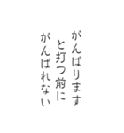 ゆる筆文字で笑える日常の本音（個別スタンプ：20）