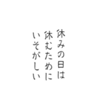 ゆる筆文字で笑える日常の本音（個別スタンプ：22）