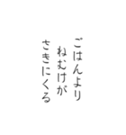 ゆる筆文字で笑える日常の本音（個別スタンプ：23）