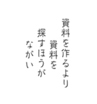 ゆる筆文字で笑える日常の本音（個別スタンプ：24）