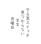 ゆる筆文字で笑える日常の本音（個別スタンプ：25）