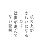 ゆる筆文字で笑える日常の本音（個別スタンプ：26）