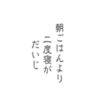 ゆる筆文字で笑える日常の本音（個別スタンプ：27）