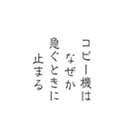 ゆる筆文字で笑える日常の本音（個別スタンプ：28）