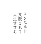 ゆる筆文字で笑える日常の本音（個別スタンプ：29）